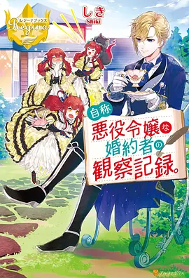 七七影视免费高清观看片单之深海回声动画封面