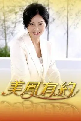 七七影视免费高清观看片单之笑场研究所综艺封面
