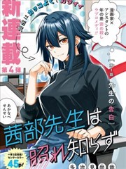 极品公子小说