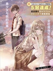 陈二狗的妖孽人生